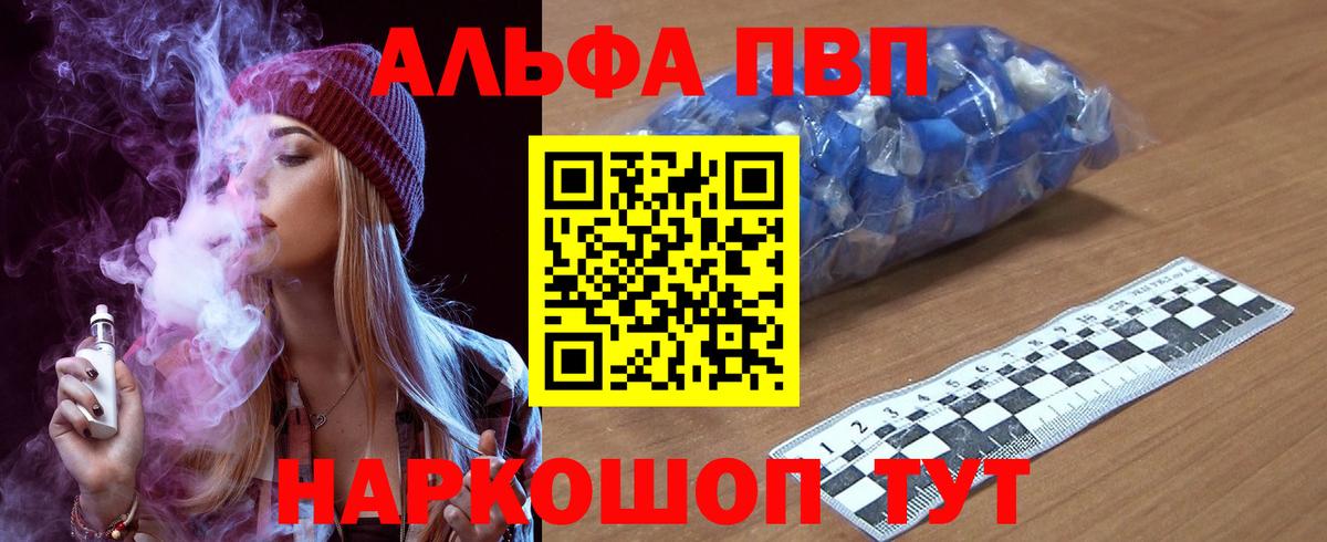 Бор  А ПВП VHQ  А ПВП VHQ  A-PVP мука  Вход с VPN 