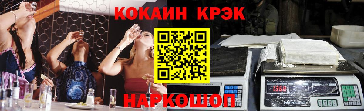 Cocaine 97% Бор