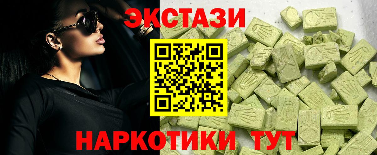 ЭКСТАЗИ DUBAI Бор