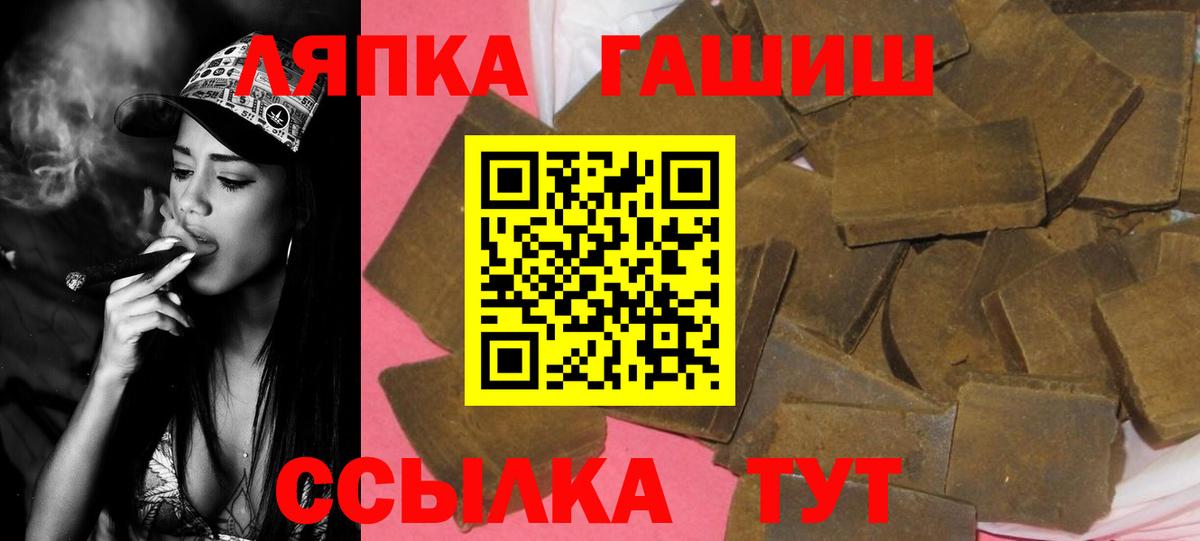 Бор  ГАШ индика сатива  Вход с VPN  Гашиш гашик 