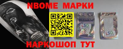 ALPHA PVP Уссурийск