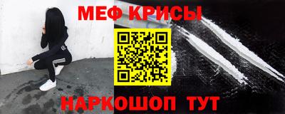 spice Усть-Джегута