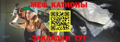 spice Усть-Джегута