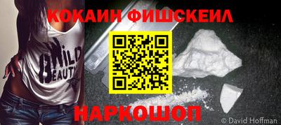 ALPHA PVP Уссурийск