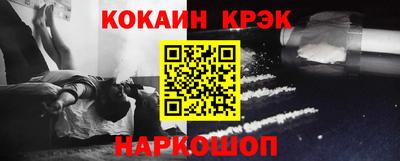 ALPHA PVP Уссурийск