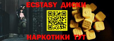 ALPHA PVP Уссурийск