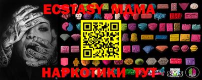 ALPHA PVP Уссурийск