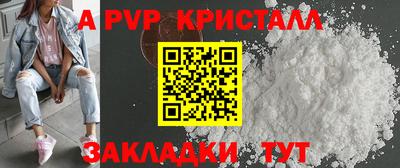 spice Усть-Джегута