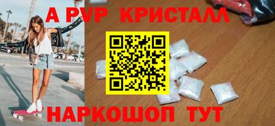 ALPHA PVP Уссурийск