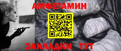 spice Усть-Джегута