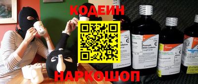 spice Усть-Джегута