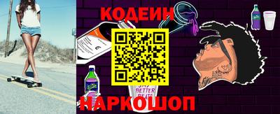 spice Усть-Джегута