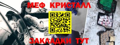 spice Усть-Джегута