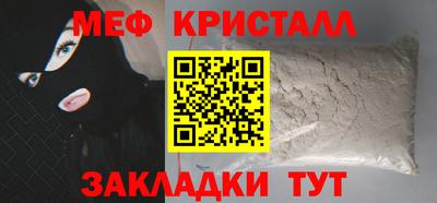 spice Усть-Джегута
