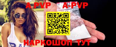 spice Усть-Джегута