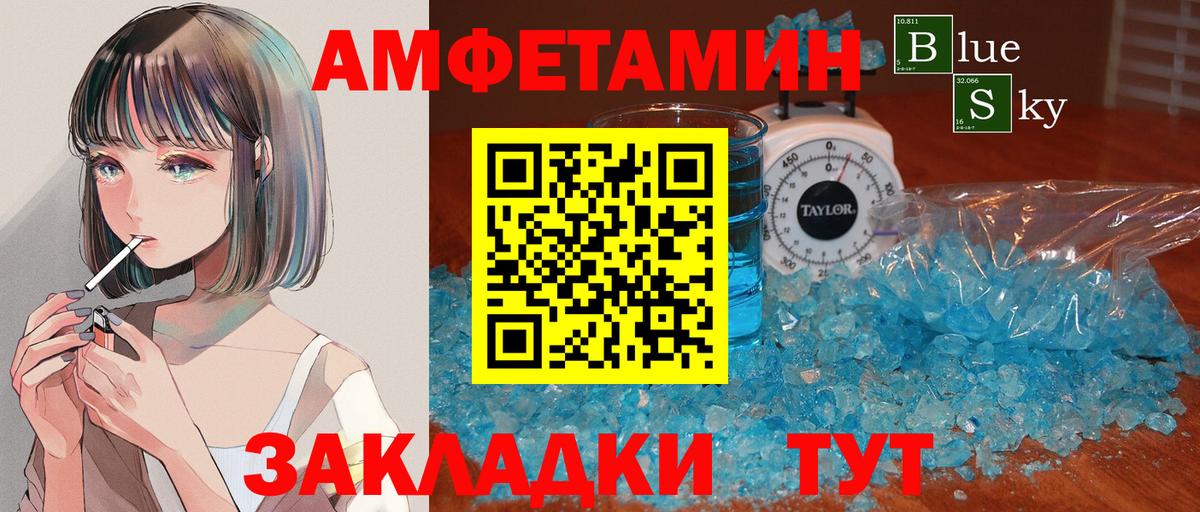 Метамфетамин Декстрометамфетамин 99.9% Бор