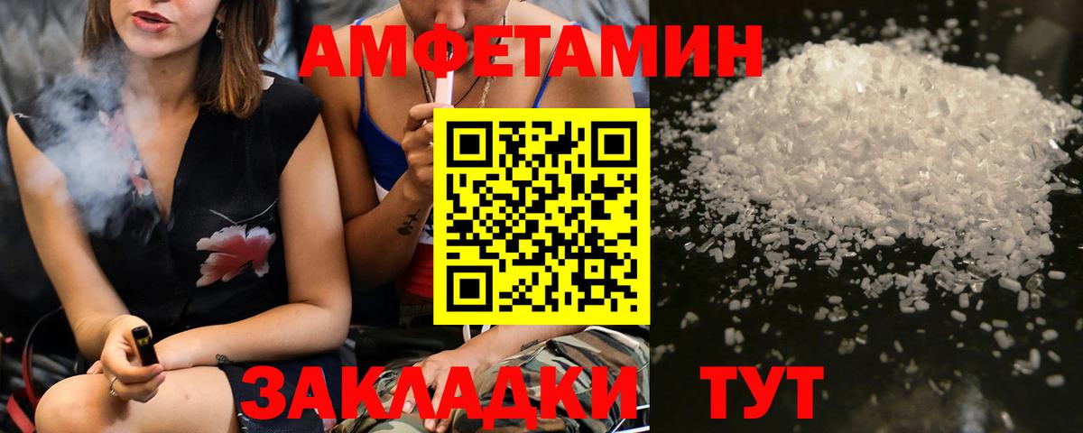 Бор  Первитин мет  Вход с VPN 