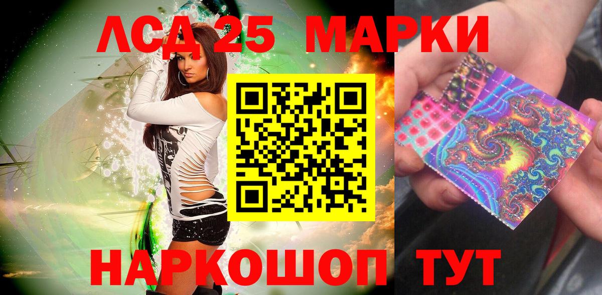 Наркотические марки 1500мкг Бор