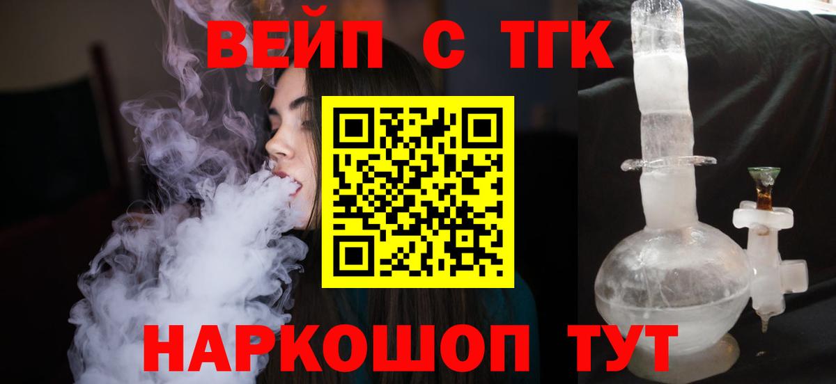 Дистиллят ТГК Wax Бор