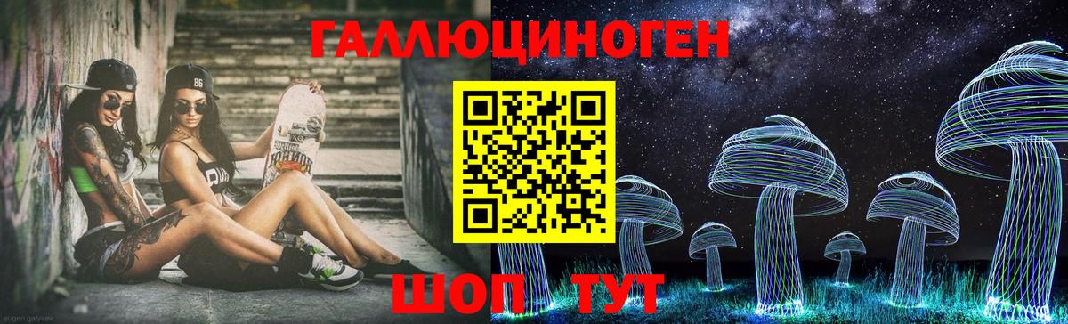 Псилоцибиновые грибы MAGIC MUSHROOMS Бор