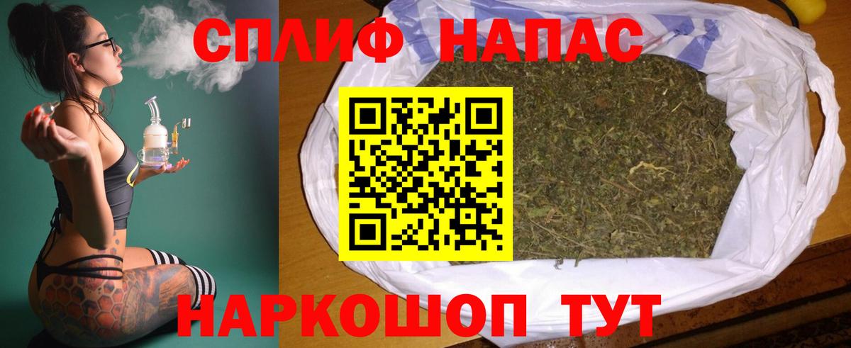 МАРИХУАНА индика Бор