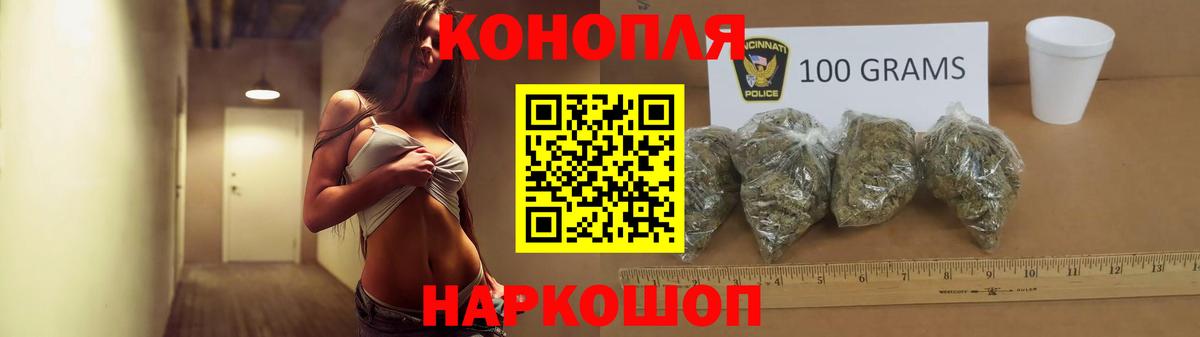 Марихуана White Widow  Марихуана тримм  Бор  Бошки марихуана ГИДРОПОН  МАРИХУАНА тримм  Вход с VPN 